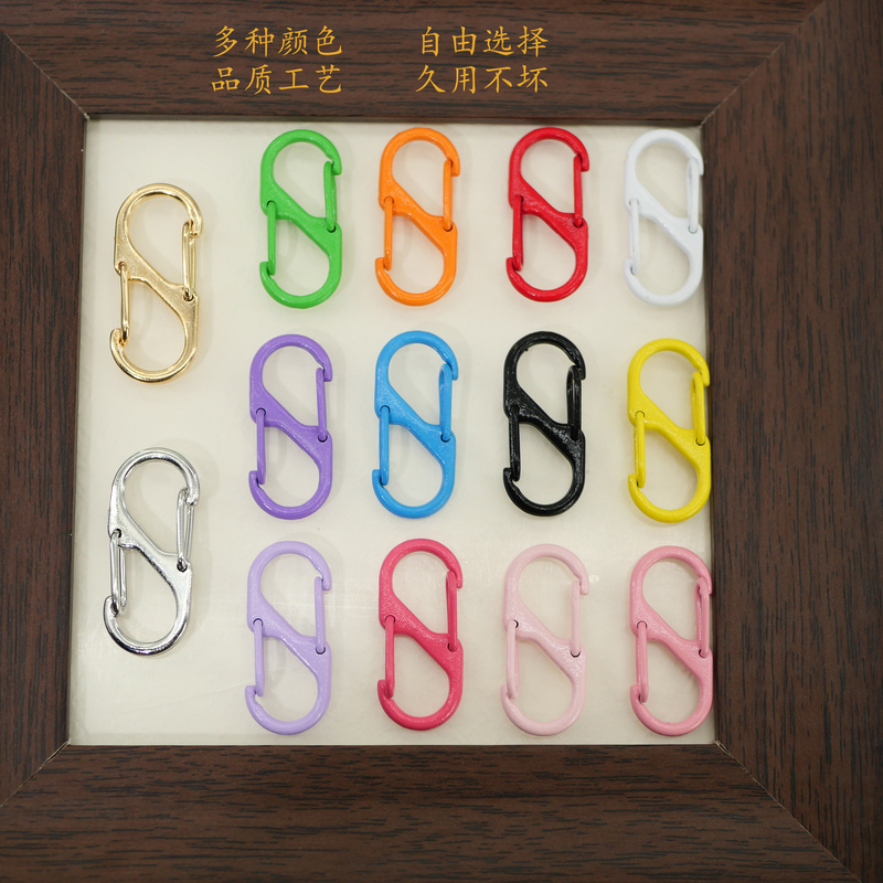 Carabiner 8-Shaped Buckle S-Shaped Buckle Keychain Spring Buckle Double-Headed Buckle Outdoor Multi-Functional Quick Hook Metal Backpack Buckle