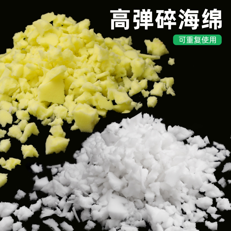 Shredded Sponge High-Elasticity Pillow Toy Lazy Bean Bag Sofa Filling Material Packaging Shockproof Particle Filling Sponge