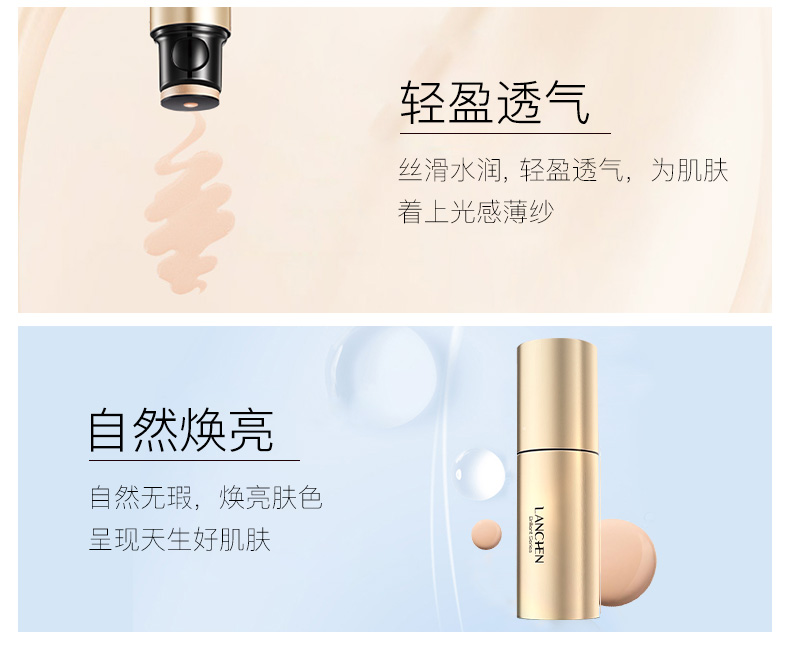 Blue Xiuguang khai thác các hạt sửa chữa da che khuyết điểm tự nhiên dưỡng ẩm giữ ẩm lỗ chân lông cô lập BB lỏng nền nước nhẹ trang điểm nude - Nền tảng chất lỏng / Stick Foundation phấn nước chanel