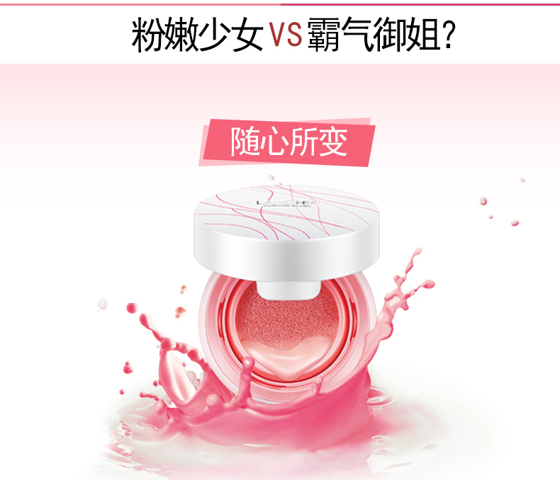 Blue Show Cherry Story Air Cushion Blush Chính hãng Màu hồng phấn tự nhiên Màu nude Rouge Rouge Rouge Trang điểm phấn má hồng 3ce