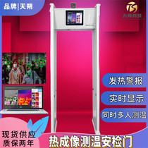 Infrared temperature measuring door Thermal imaging temperature measuring door Temperature measuring security door Human body temperature detection door Infrared temperature measuring security door