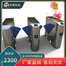  Wing gate temperature measurement face recognition sidewalk factory electrostatic system school pedestrian attendance and access control system channel gate