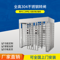 Full-height double-door single-door turnstile Face recognition channel Construction site community credit card attendance access control system Station half-height