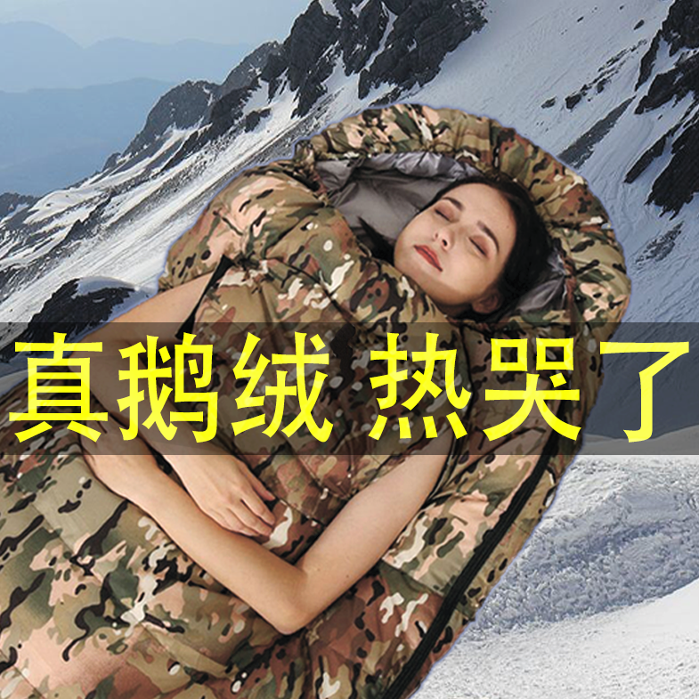 Down sleeping bag outdoor adult winter thickened warm minus 30 degrees 20 degrees Adult portable camping travel cold