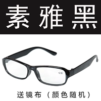 Su Yahei (посылающая зеркальная ткань)