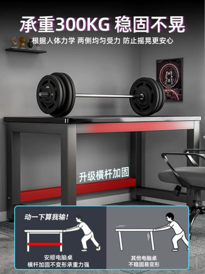 电脑桌台式双人书桌家用卧室学习桌长方形办公桌工作台简易电竞桌