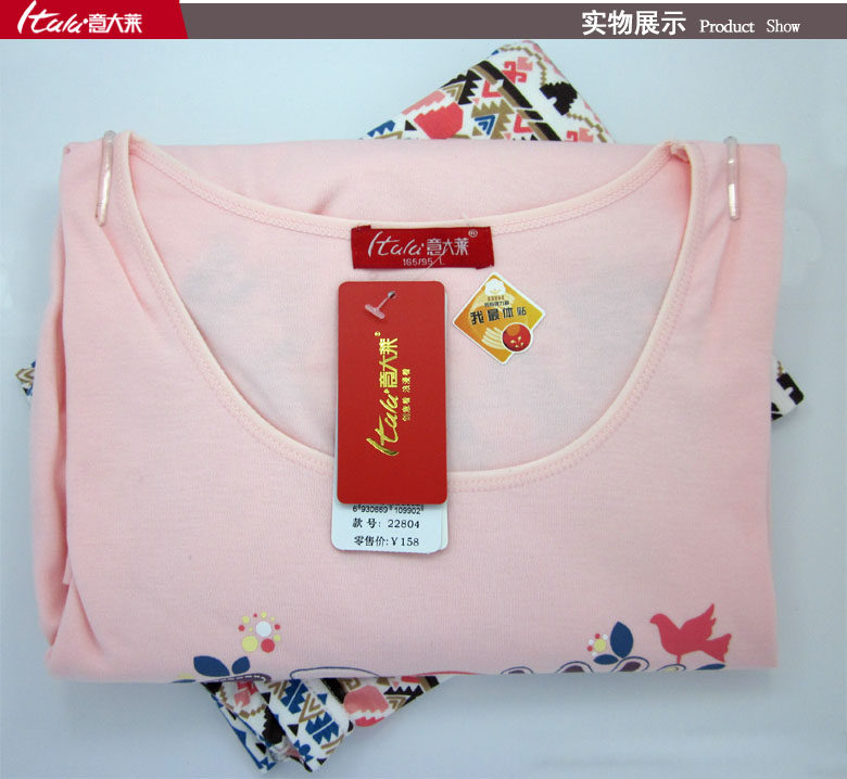 Sous-vêtement thermo jeunesse ITALA en coton - Ref 752429 Image 40