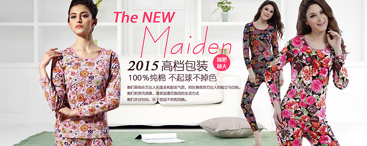 Sous-vêtement thermo jeunesse ITALA en coton - Ref 752429 Image 11