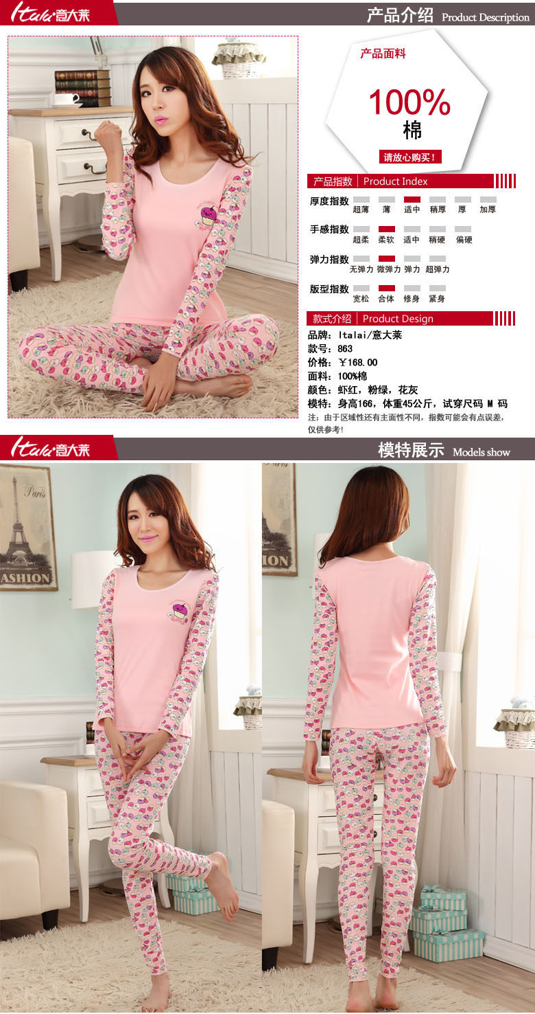 Sous-vêtement thermo jeunesse ITALA en coton - Ref 752429 Image 29