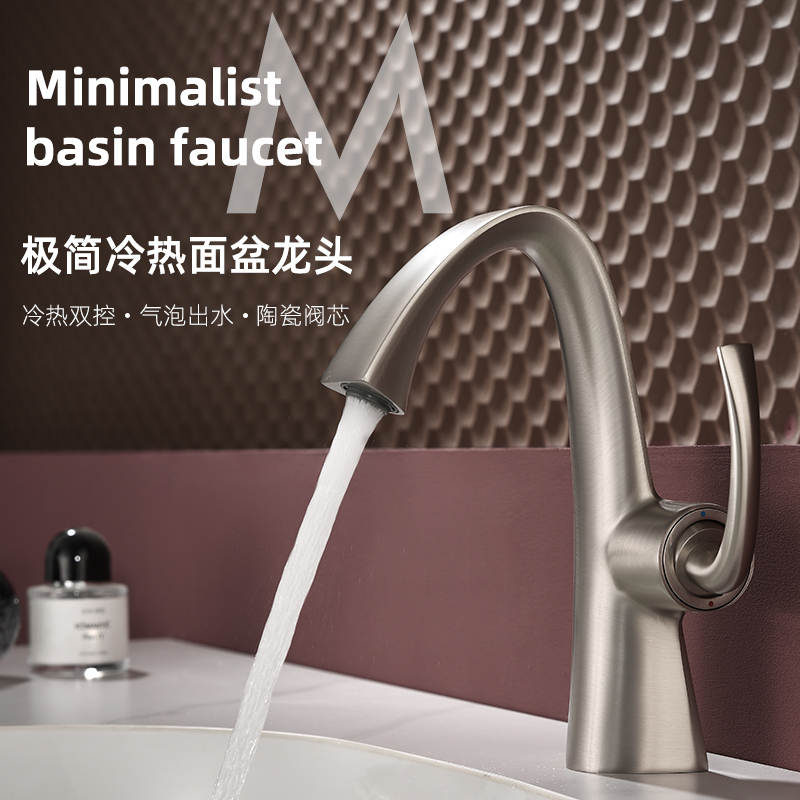 New Model All-Copper Brushed Silver Faucet for Bathroom Vanity Sink, Artistic Basin Faucet, Hot and Cold Brushed Nickel Faucet