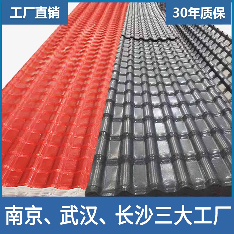 Resin Tile Roof Construction Roof Tile 3.0mm Factory Direct Sales Asa Synthetic Antique Plastic Tile Thickeneded