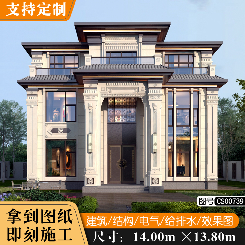 New Rural Self-Built Villa House Plans, Two-Story, Three-And-A-Half-Story, New Chinese-Style Construction Drawings, Architectural House Design Renderings