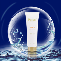 Face gel Body gel Face gel Import gel firming cream Lift firming glass princess with the same