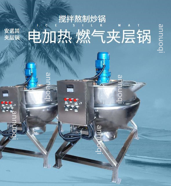 Vertical Tiltable Commercial Sandwich Pot Stainless Steel Steam Sandwich Pot Electric heating sandwich pot with stirring