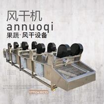 Fully automatic flip drying machine Fruit vegetable and food packaging bag cleaning and drying line Grain drying machine