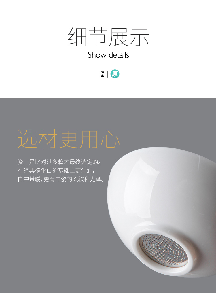 The Wu family fang white porcelain) tea filter creative tea tea strainer dehua ceramic tea tea service parts