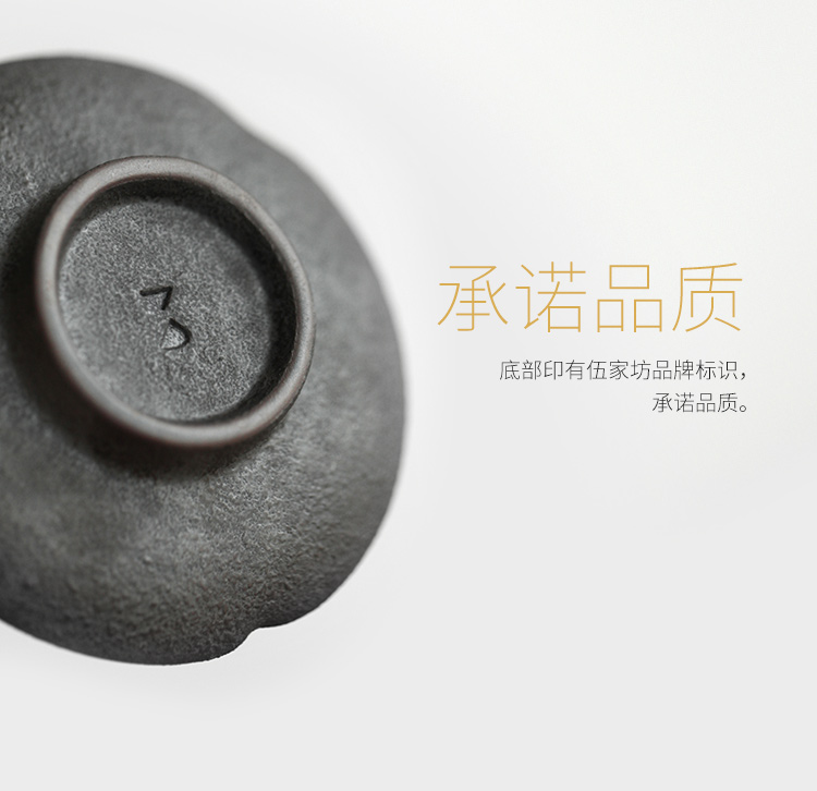 The Wu family fang cup mat creative ceramic kung fu tea set with parts Japanese saucer heat pot pad tea taking with zero