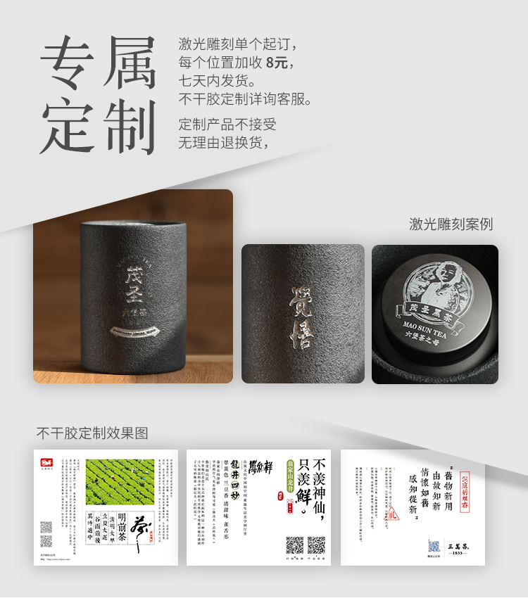 The Wu family fang ceramic tea pot metal cover POTS seal tea boxes portable porcelain jar with cover household