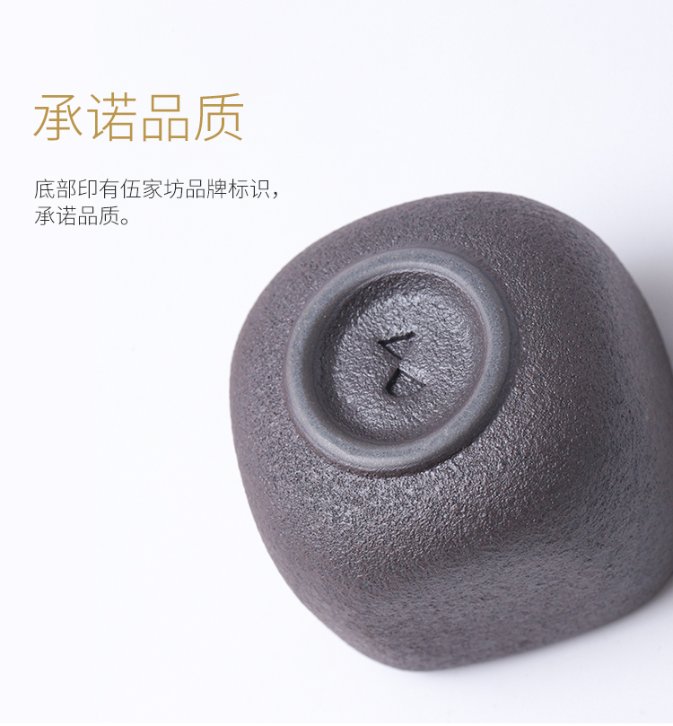 The Wu family fang fang the Japanese Wu ceramic checking noggin individuality creative stone grain sample tea cup cup