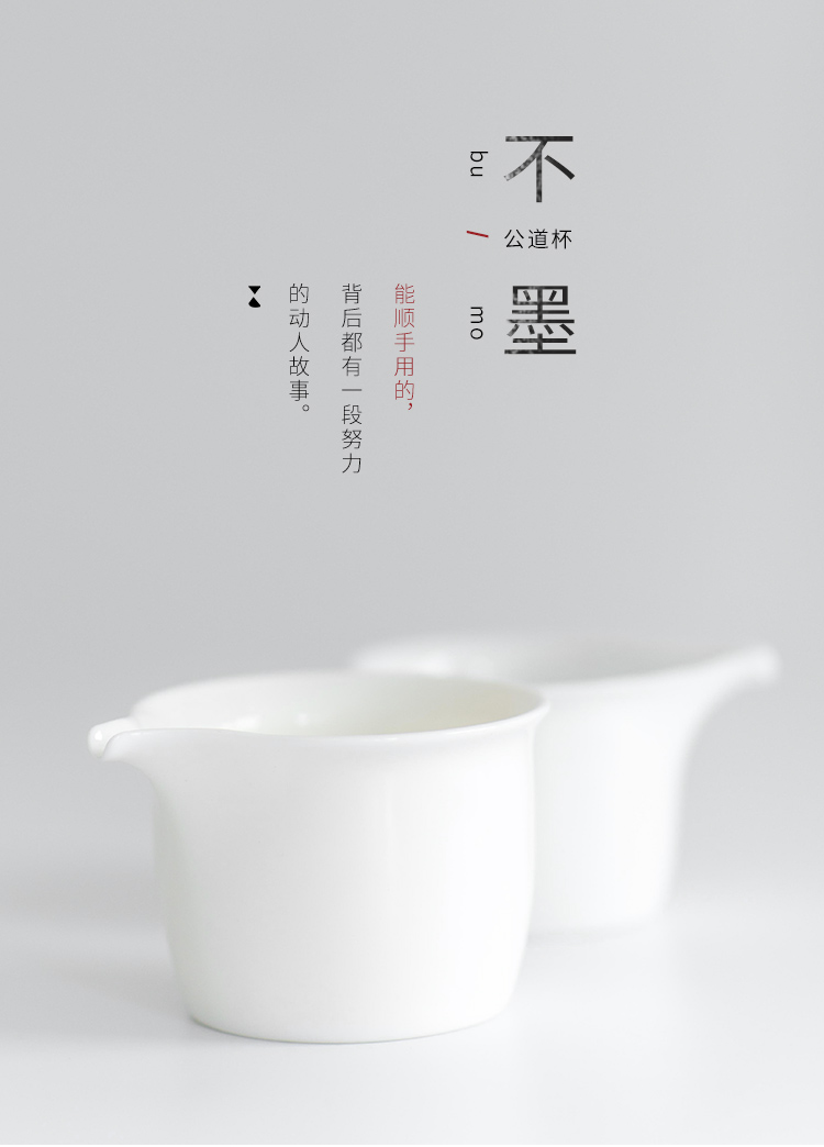 The Wu family fang ceramics fair keller of tea sea kung fu tea tea accessories white porcelain large points greedy cup and cup