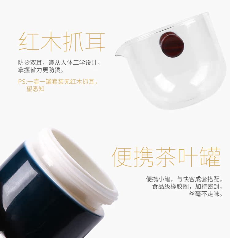 The Wu family travel lane crack cup creative small suit portable ceramic kung fu tea glass teapot