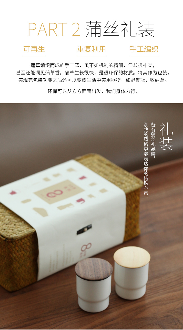 The Wu family travel lane ceramic small caddy fixings seal pot mini POTS portable cup tea box set