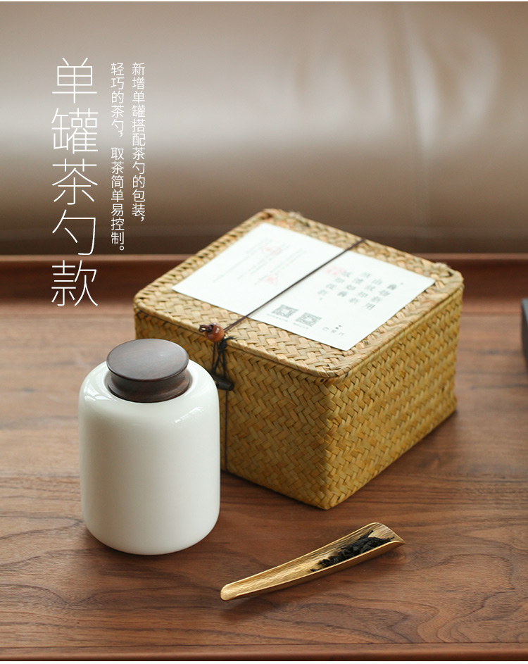 The Wu family fang white porcelain tea pot ceramic seal small POTS of tea packaging gift boxes portable travel jar