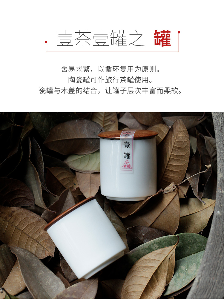 The Wu family small caddy fixings mini caddy fixings small fang ceramics ceramic tea pot with tea canister tea gift boxes