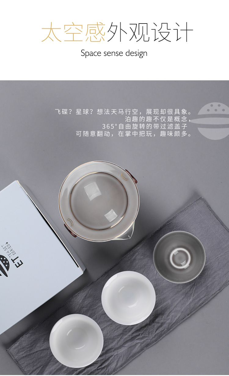 The Wu family travel lane crack cup creative small suit portable ceramic kung fu tea glass teapot
