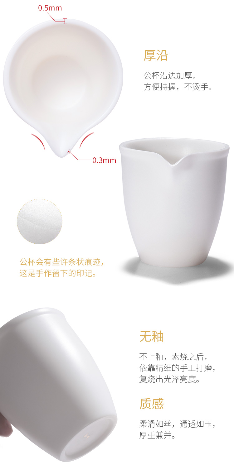 无釉公杯2_03.jpg