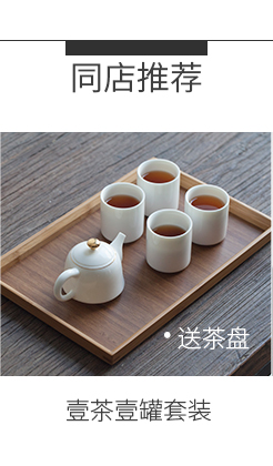 The Wu family fang travel tea set suit portable package ceramic crack cup Japanese four cups with a pot of tea tray household contracted