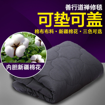 Chinese style combed cotton quilt thickened warm meditation blanket sitting carpet carpet covered by large shawl covered leg cloth air conditioning blanket