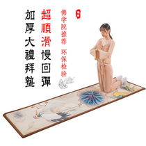 Flannel Lotus big worship pad Buddha big head pad kneeling pad Buddha pad meditation pad padded super smooth home