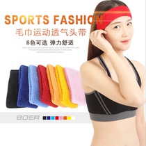 Chaoshan Mountain supplies worship confession big head repair five plus outdoor breathable sweat belt towel headband men and women Cotton