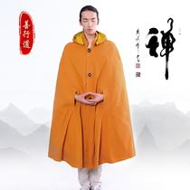 Winter cotton double layer thick removable washable meditation cloak meditation cloak monk clothing coat Guanyin