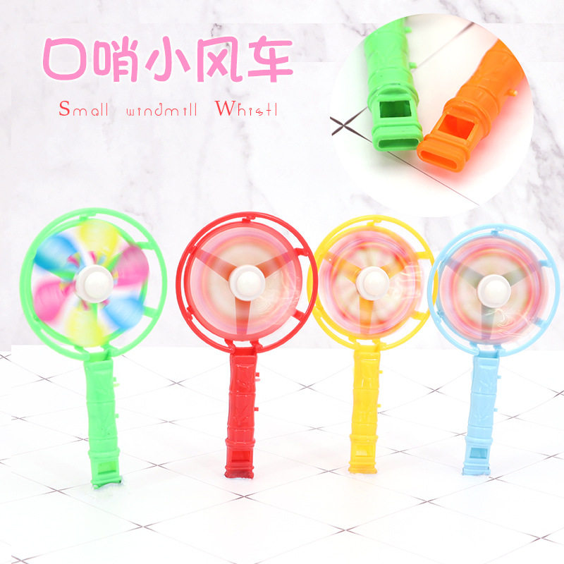 Whistle Windmill Children's Toy Kindergarten Square Night Market Sweep Code Drainage Giveaway Small Toy Small Gift