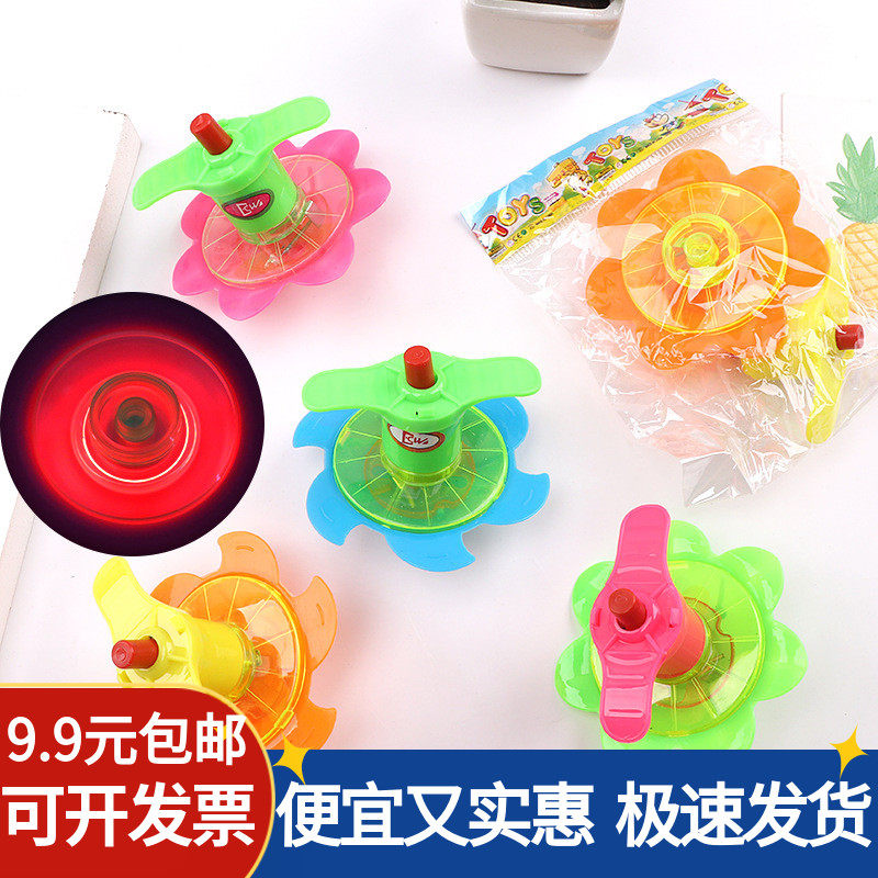 Luminous Tops Emission Swivel Polar Speed Small Tops Kindergarten Children's Toy Ground Floor First Grade Gifts