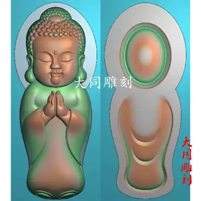 Relief figure jdp carved figure grayscale figure bmp jade carved pendant station baby buddha boy Buddha head double-sided three-dimensional