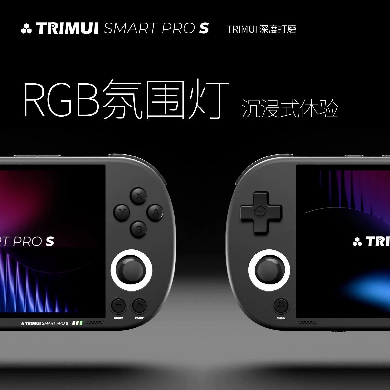 🔥复古街机迷必入手!吹米TRIMUI SMART PRO S 2025掌上双人游戏机📱-游戏掌机-淘宝好物网
