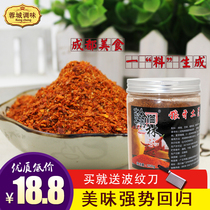 (Multi-province)Mace potato seasoning barbecue seasoning chili powder dipping material buy and send corrugated knife