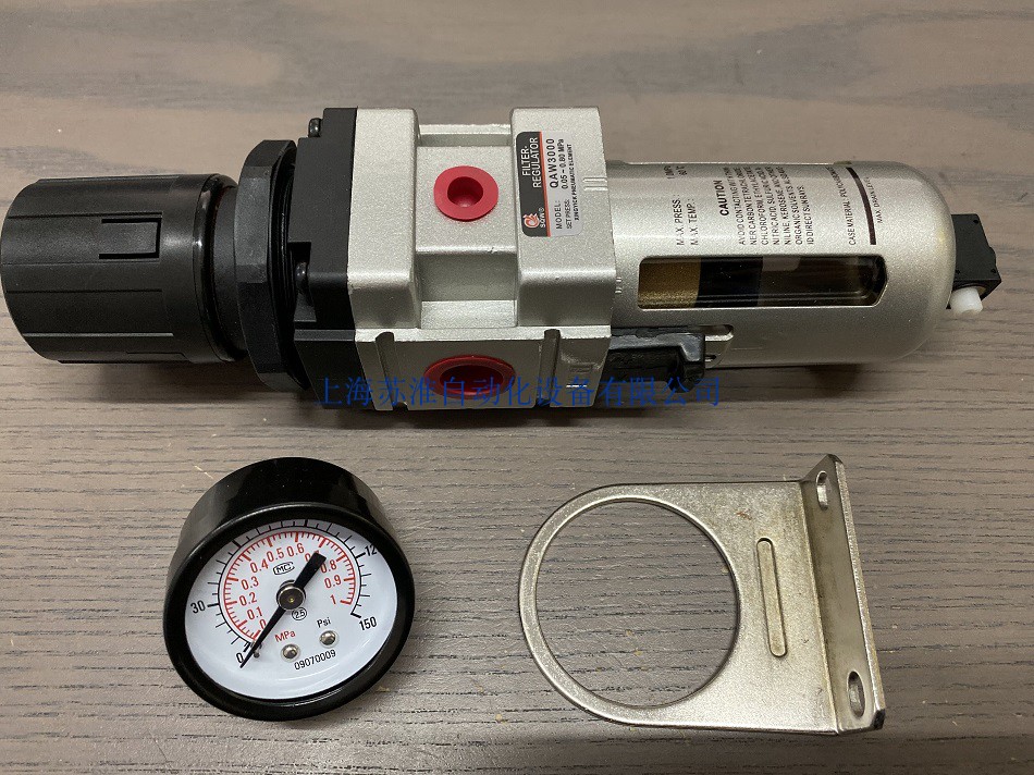 Shanghai Xinyi filter pressure relief valve QAW3000 SQW filter pressure relief valve QAW3000-03