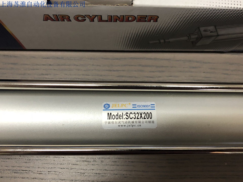 Canalling cylinder JELPC cylinder SC32X200 cache cylinder ISO6430 standard cylinder