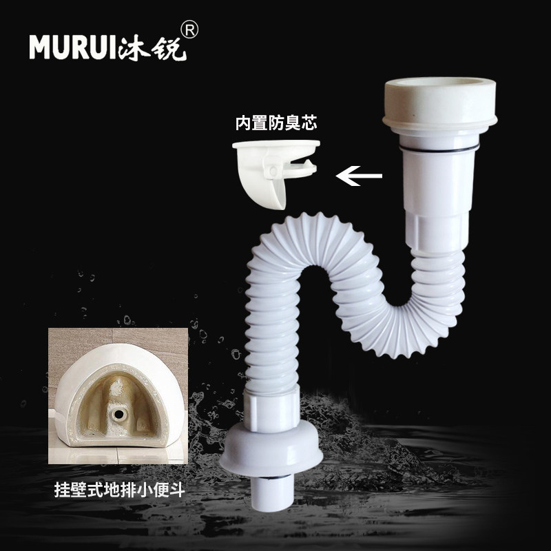 Hanging Wall Type Little Poop Accessories Hanging TOILET ACCESSORIES STRAIGHT PLUG DRAIN PIPE S BEND DEODORO URINALS DOWN WATER PIPES