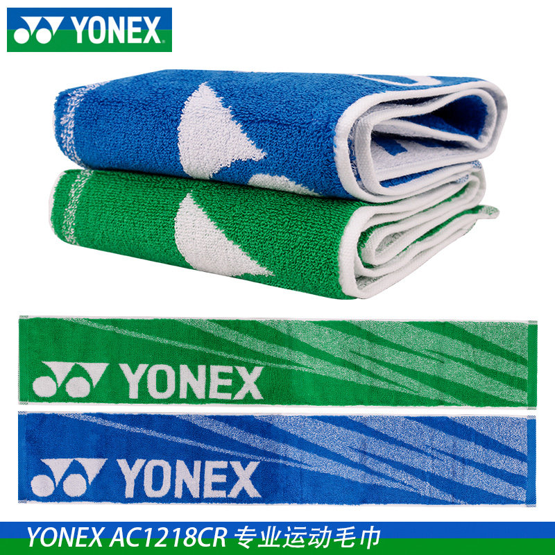 New YONEX Yunieks yy badminton suction Sweat towel AC1218 cotton basketball Running gym
