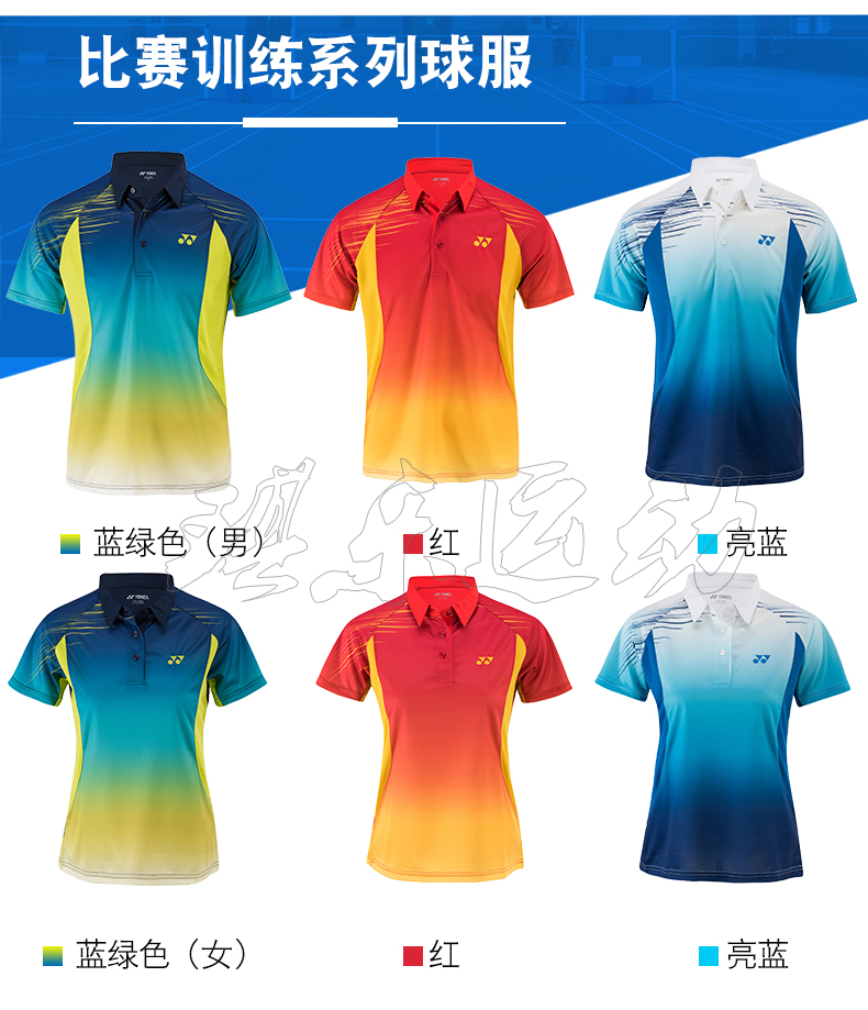 Download Japan Badminton Jersey - Jersey Terlengkap