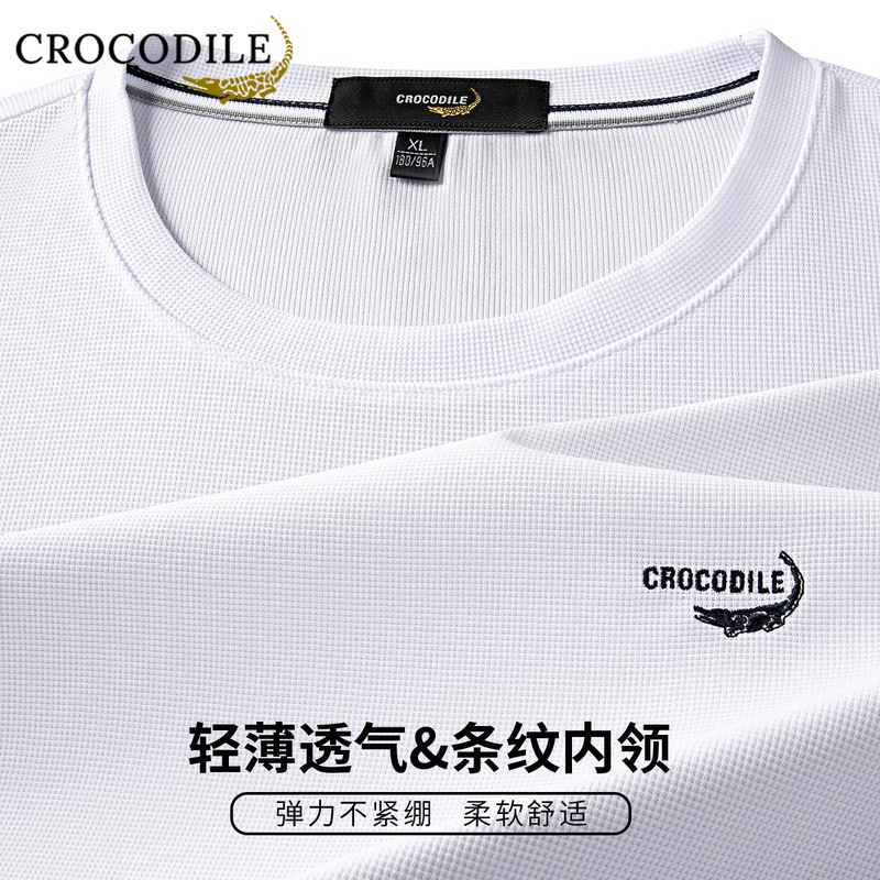 [Lightweight, Cool & Stretchy Without Being Tight] Crocodile T-Shirt Summer Versatile Short-Sleeved Breathable T-Shirt for Men C64111022