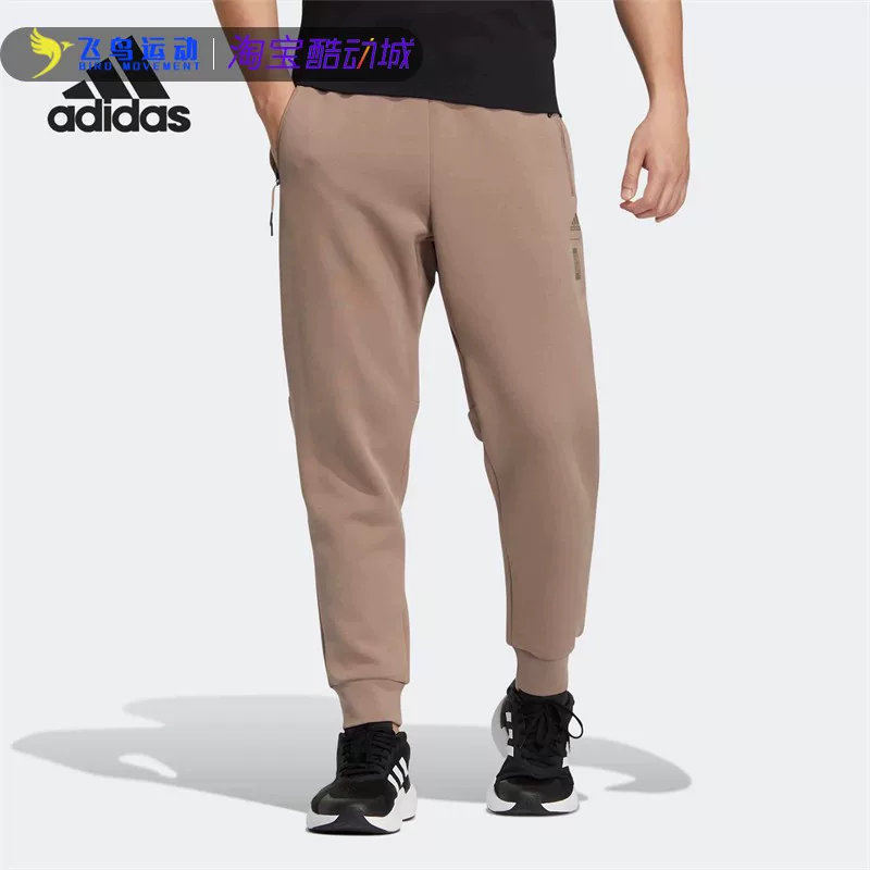 Универсальные вязаные спортивные брюки Adidas для отдыха и спортзала