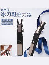 DMD skate sharpener figure skate skates ice hockey skates edge trimmer edge deburring device speed skate skates