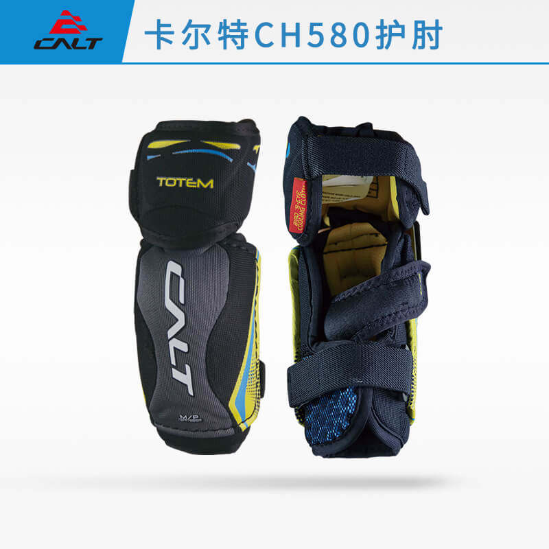 Ice Hockey Elbow CH580 Equipment Juvenile Children Adult Wheel Skating Hockey Hockey Lacrosse Carte