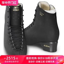 Figure skating shoes imported Italian Edea skate shoes chorus four stars 4 star skate shoes black and white